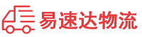 郴州到工业园区物流公司